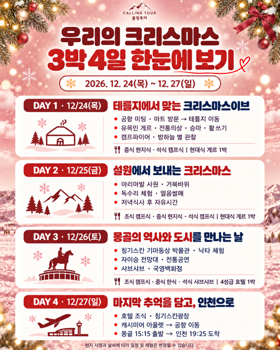 ChatGPT_이미지_2026년_10월_19일_오후_03_36_57-4.png