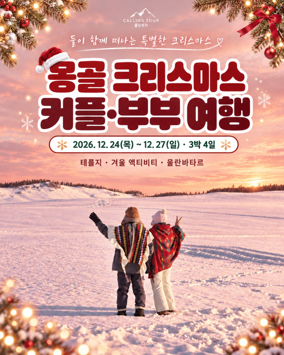 ChatGPT_이미지_2026년_10월_19일_오후_03_36_55-1.png